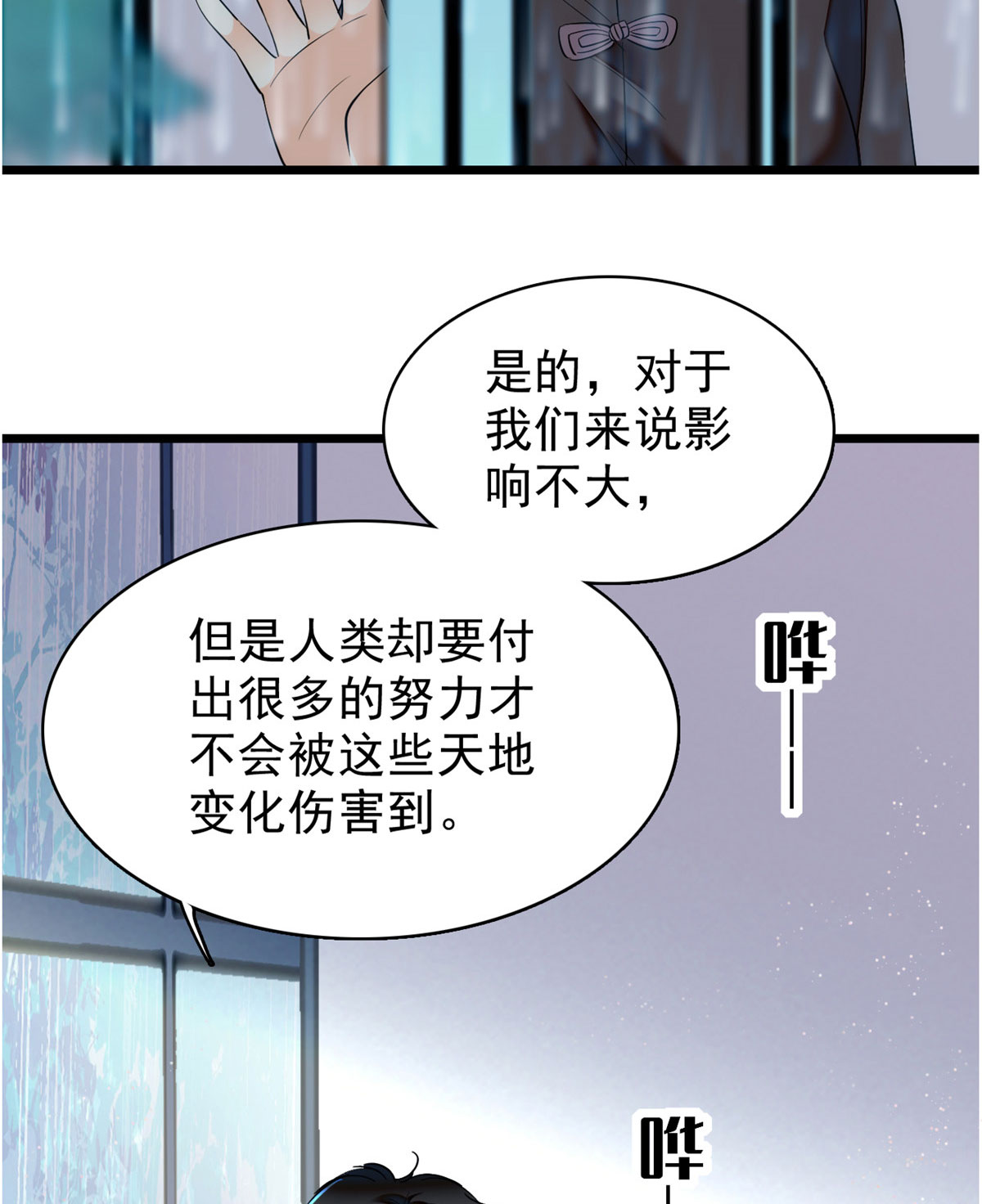 全网都是我和影帝CP粉40 下海前培训