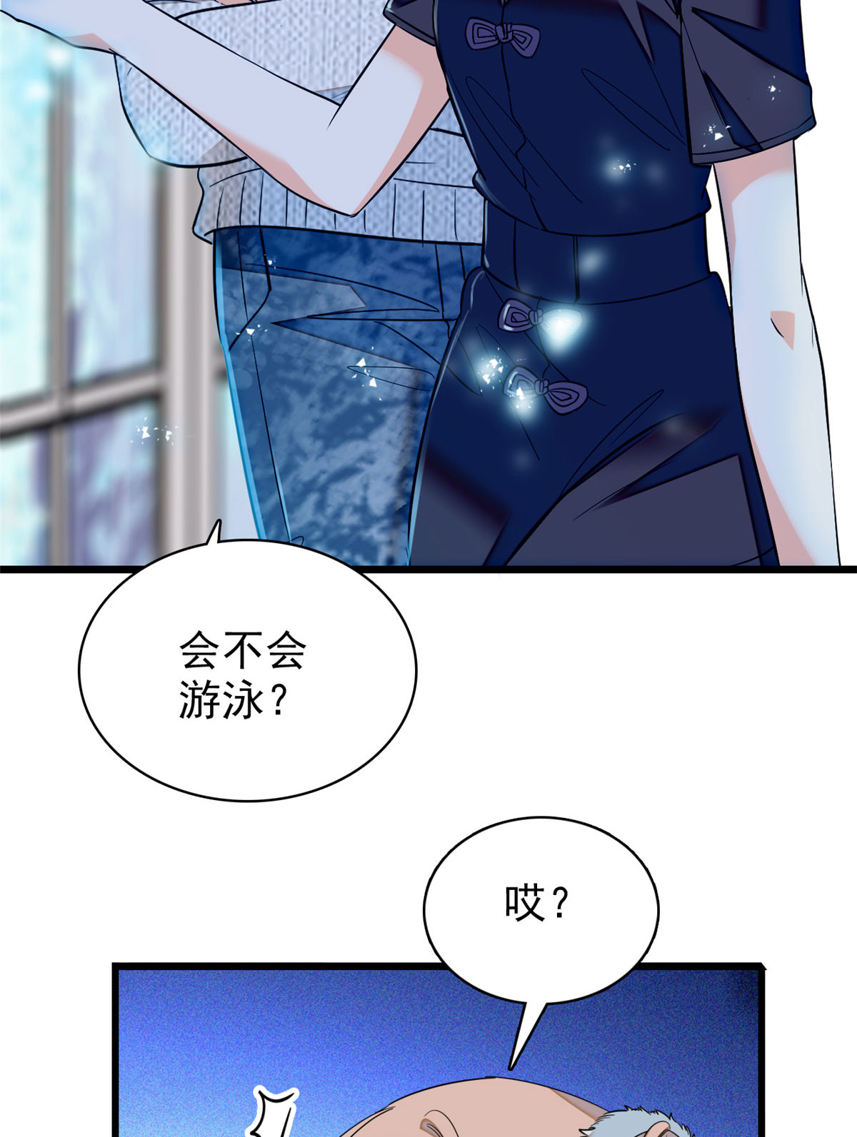 全网都是我和影帝CP粉40 下海前培训