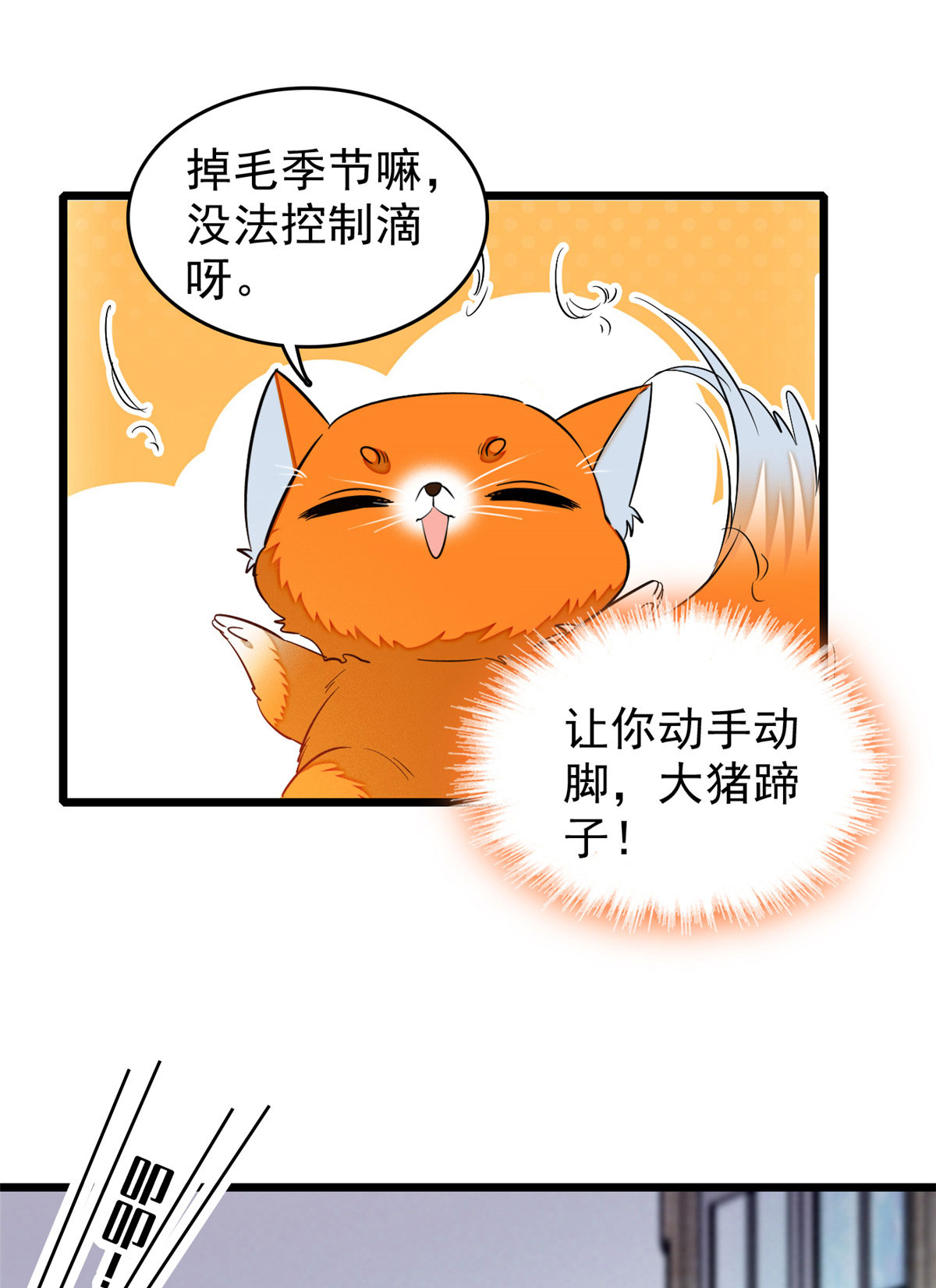 全网都是我和影帝CP粉40 下海前培训