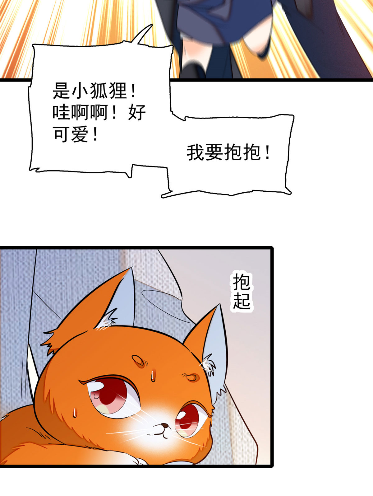 全网都是我和影帝CP粉40 下海前培训