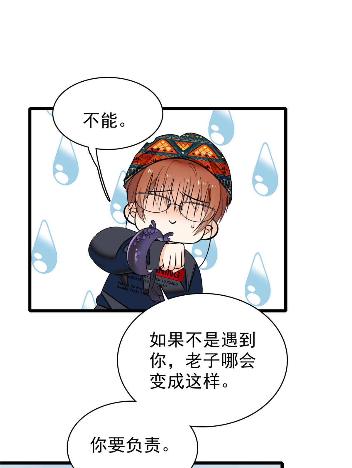 全网都是我和影帝CP粉40 下海前培训