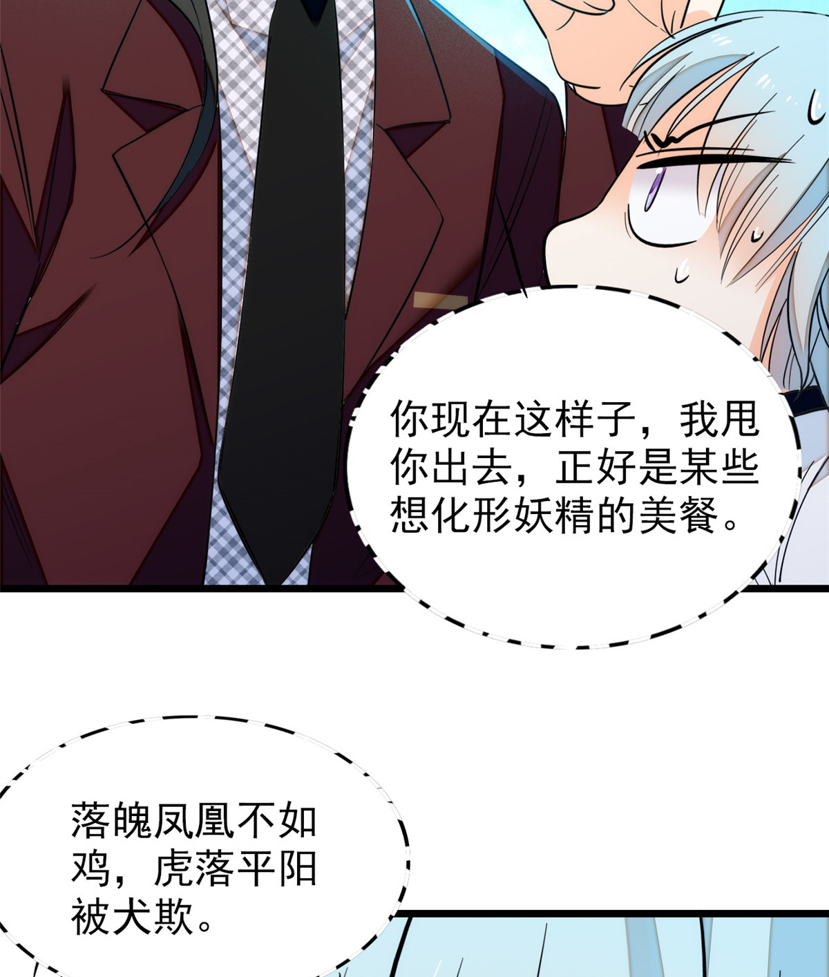 全网都是我和影帝CP粉41 是吻戏！脸红心跳大作战