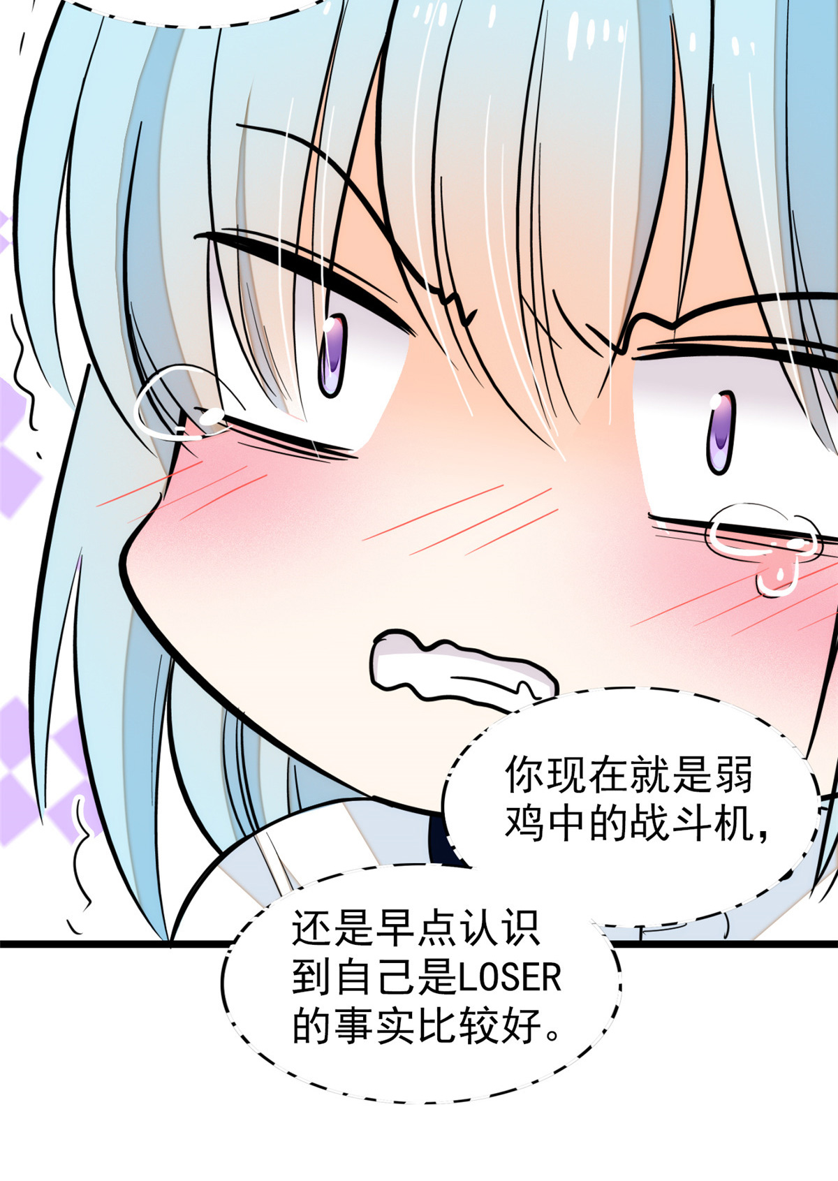 全网都是我和影帝CP粉41 是吻戏！脸红心跳大作战