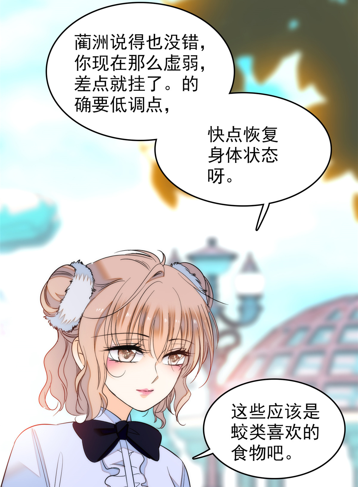 全网都是我和影帝CP粉41 是吻戏！脸红心跳大作战