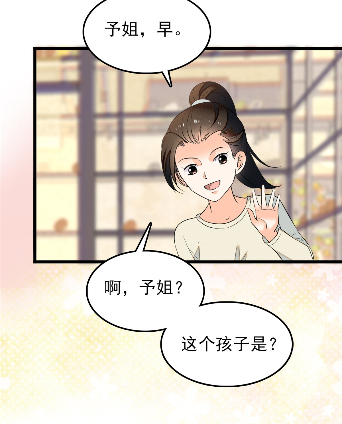全网都是我和影帝CP粉41 是吻戏！脸红心跳大作战