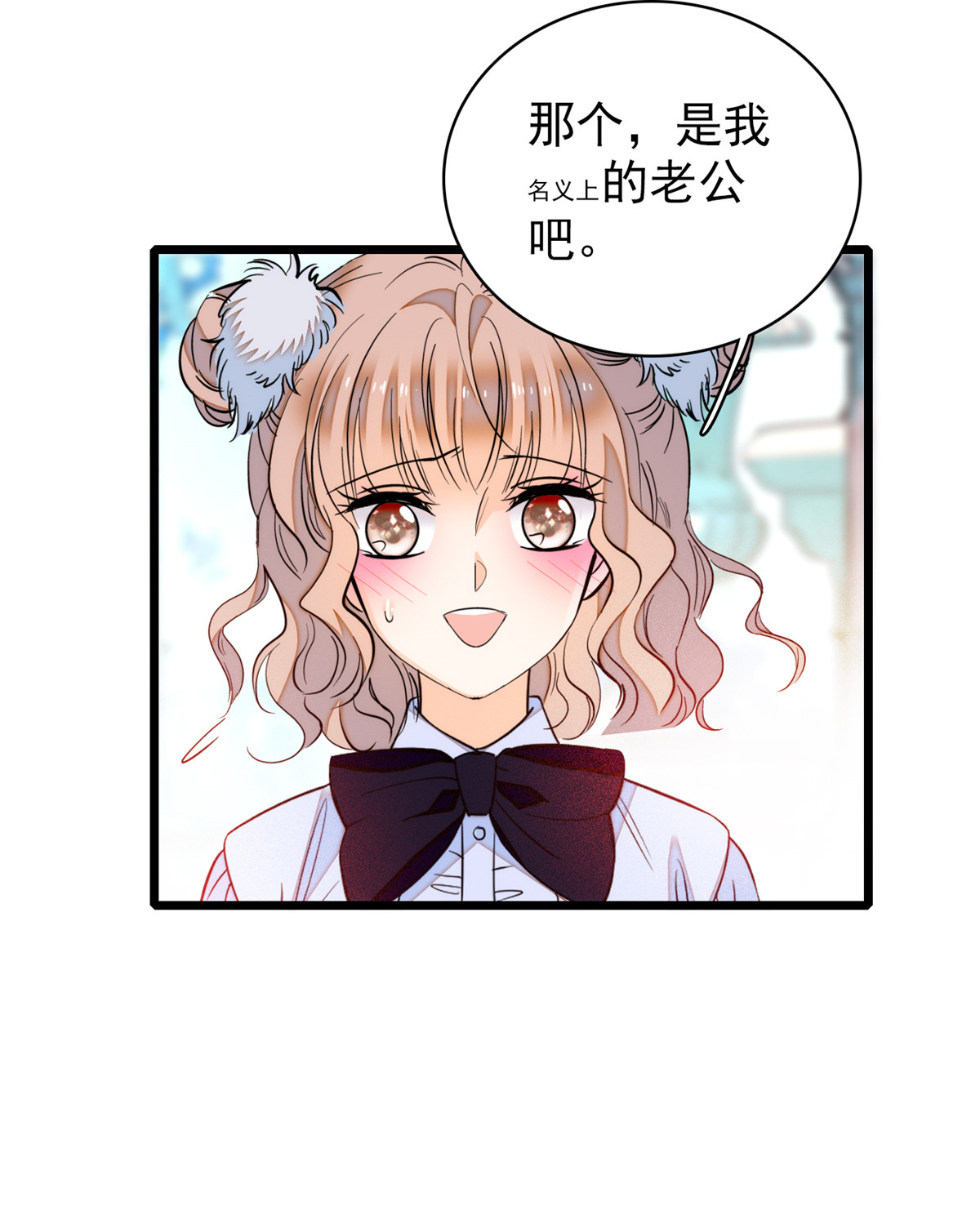 全网都是我和影帝CP粉41 是吻戏！脸红心跳大作战