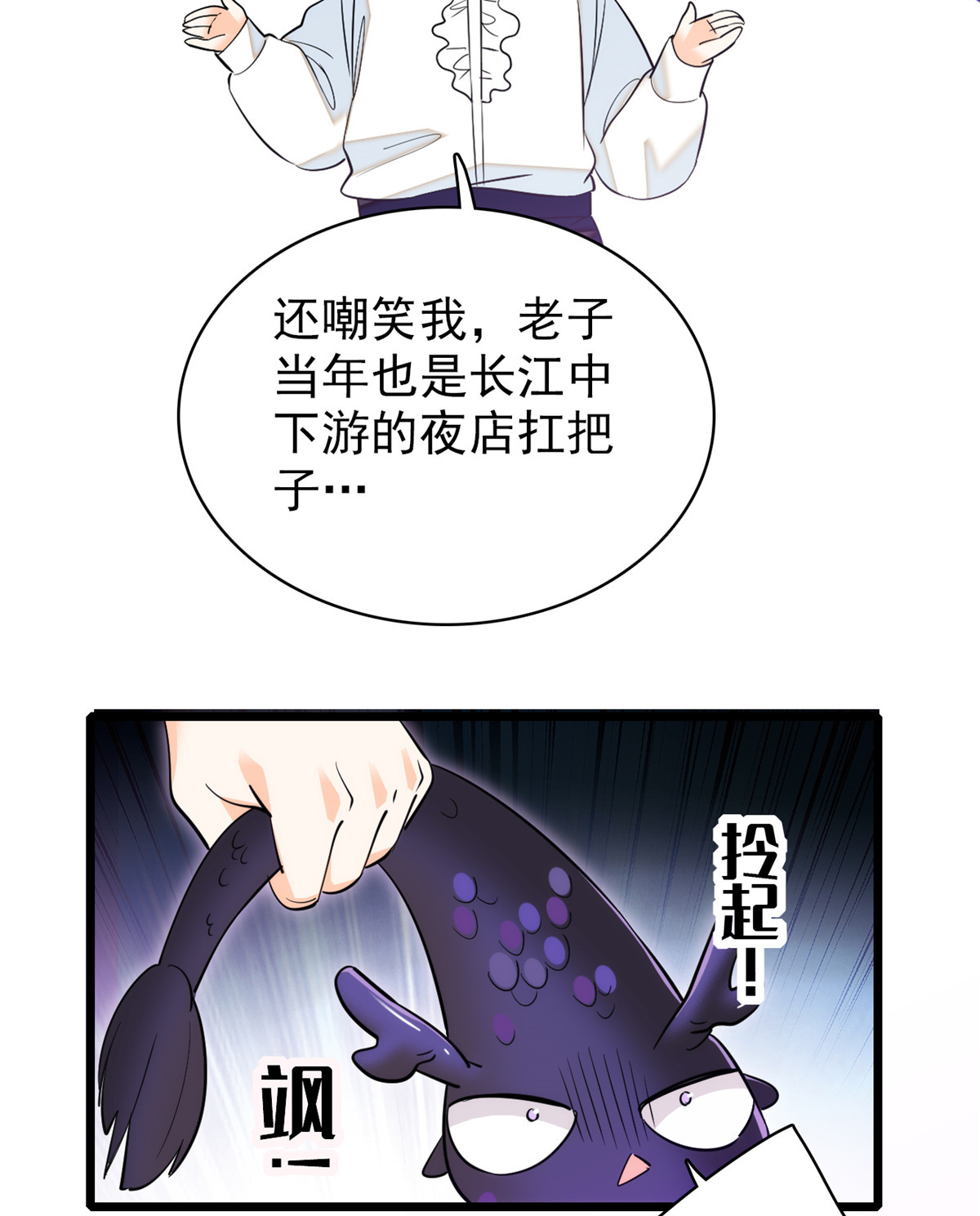 全网都是我和影帝CP粉41 是吻戏！脸红心跳大作战