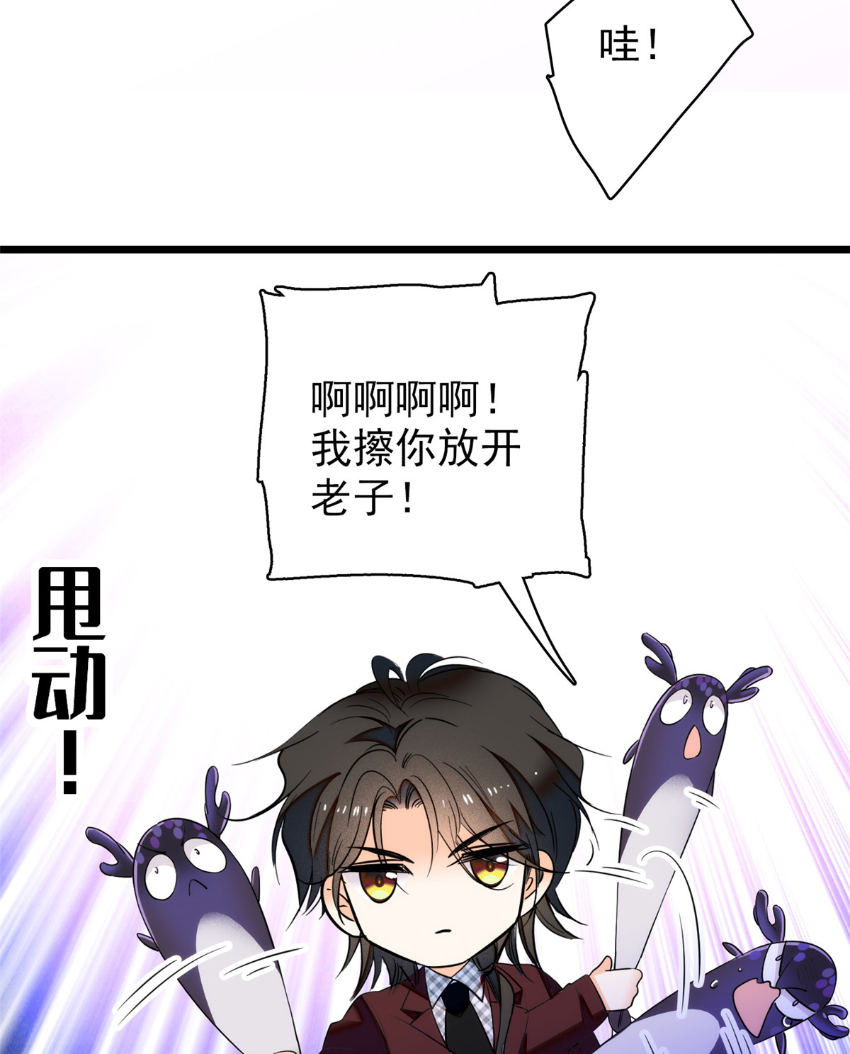 全网都是我和影帝CP粉41 是吻戏！脸红心跳大作战