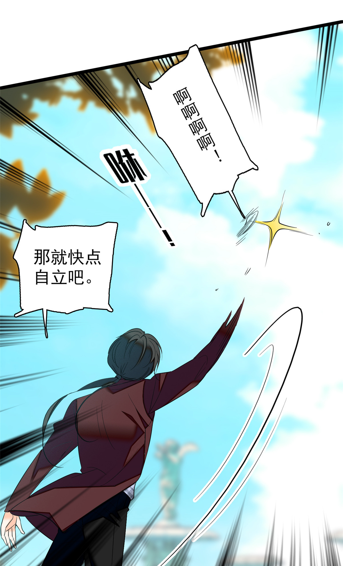 全网都是我和影帝CP粉41 是吻戏！脸红心跳大作战