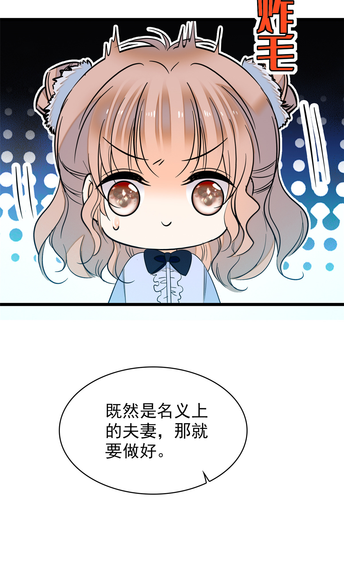 全网都是我和影帝CP粉41 是吻戏！脸红心跳大作战