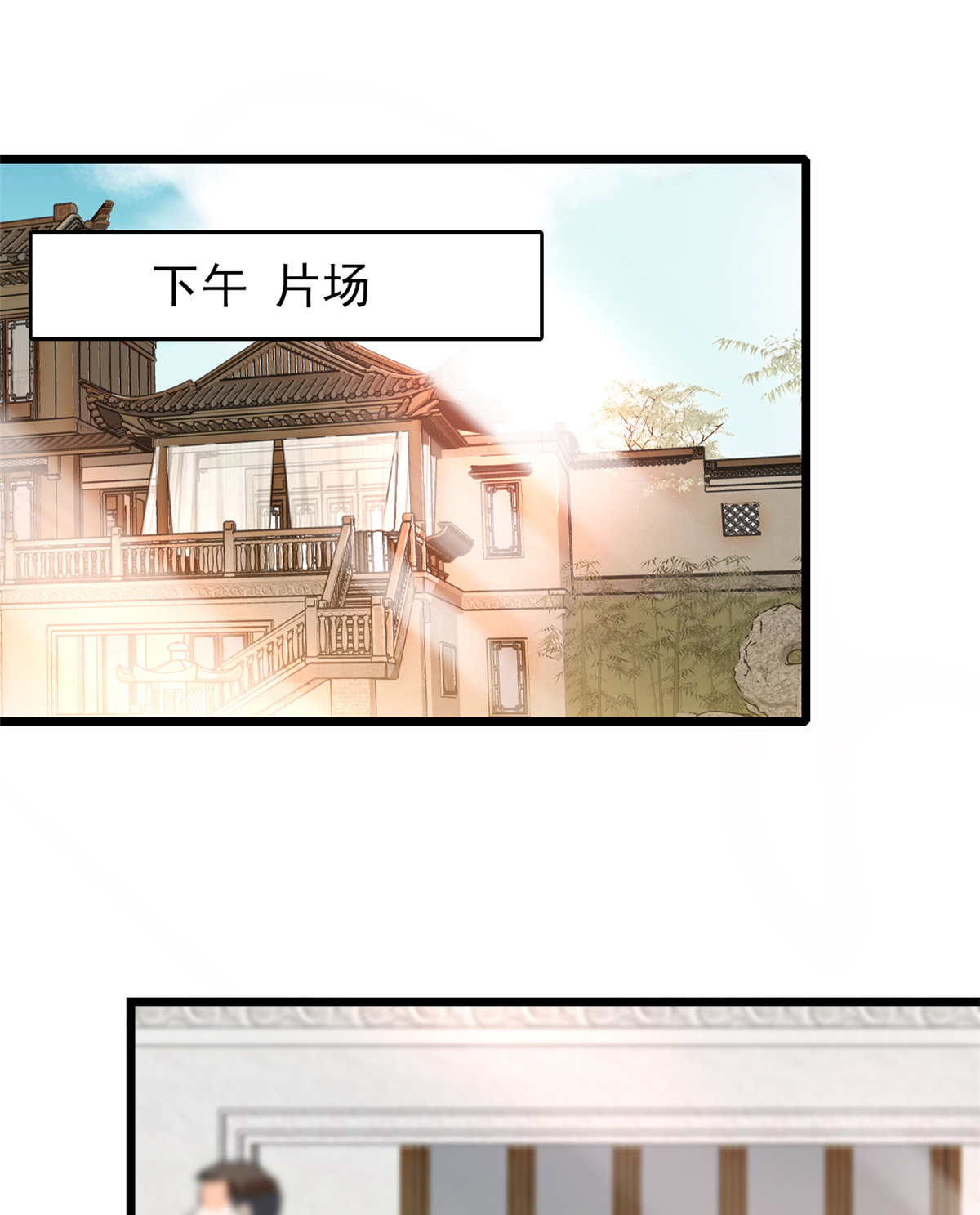 全网都是我和影帝CP粉41 是吻戏！脸红心跳大作战