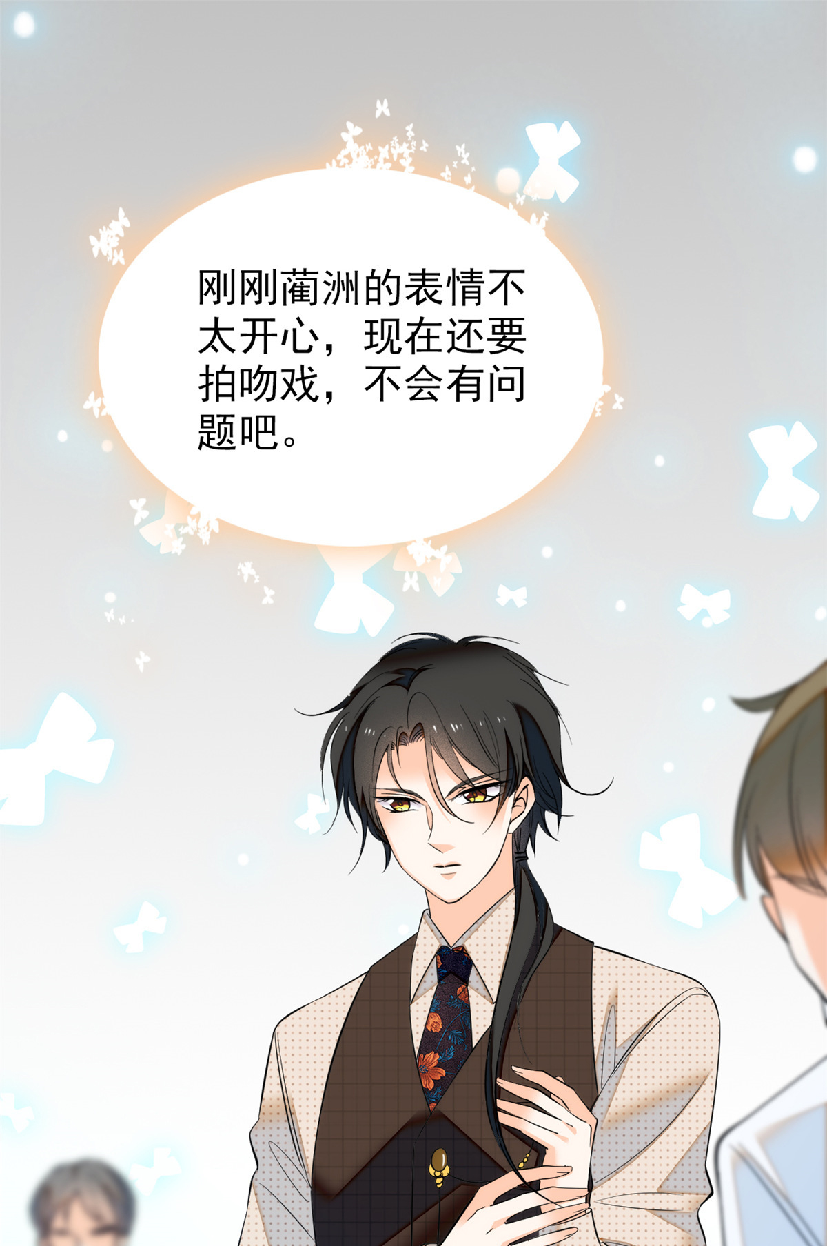 全网都是我和影帝CP粉41 是吻戏！脸红心跳大作战