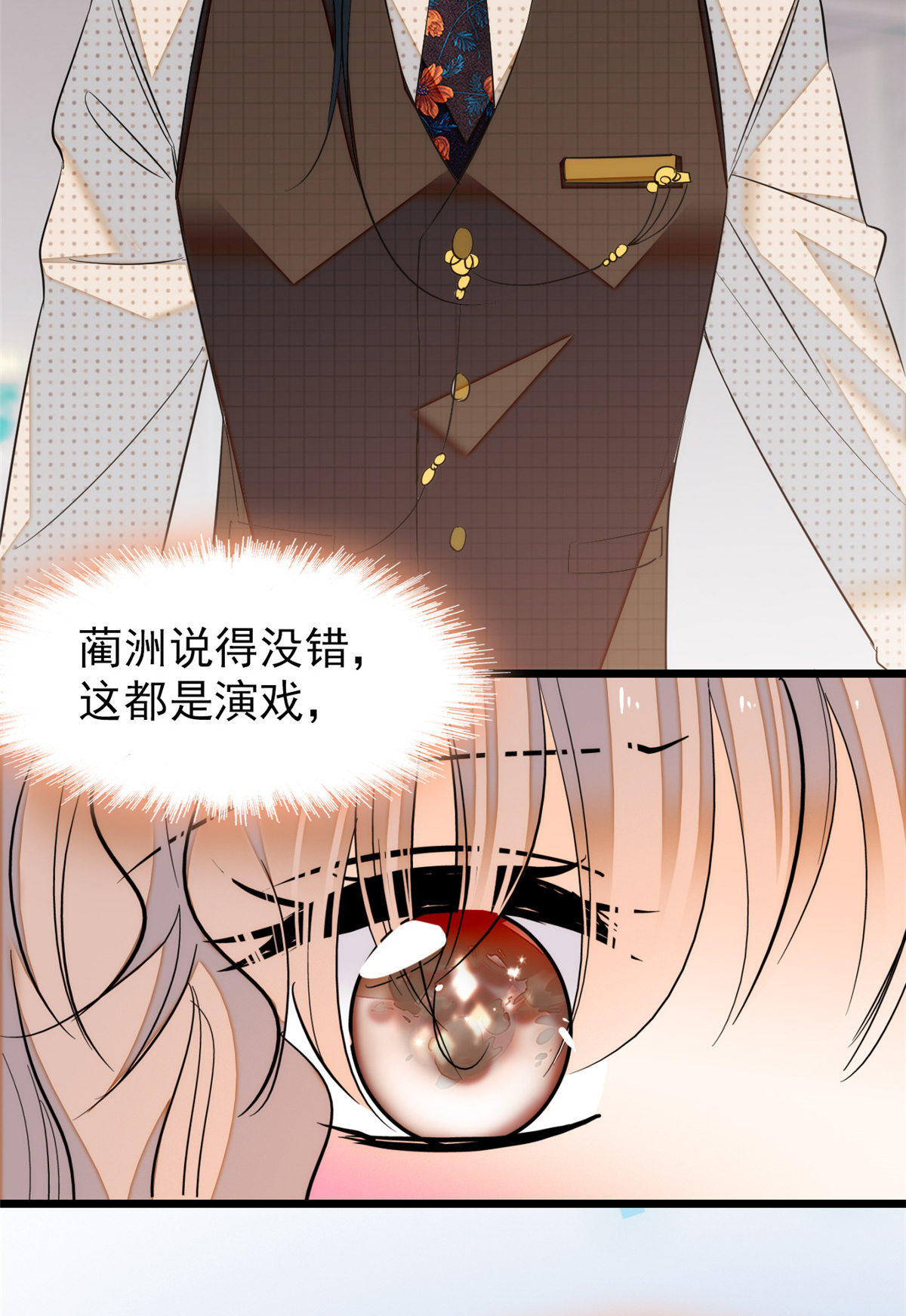全网都是我和影帝CP粉41 是吻戏！脸红心跳大作战