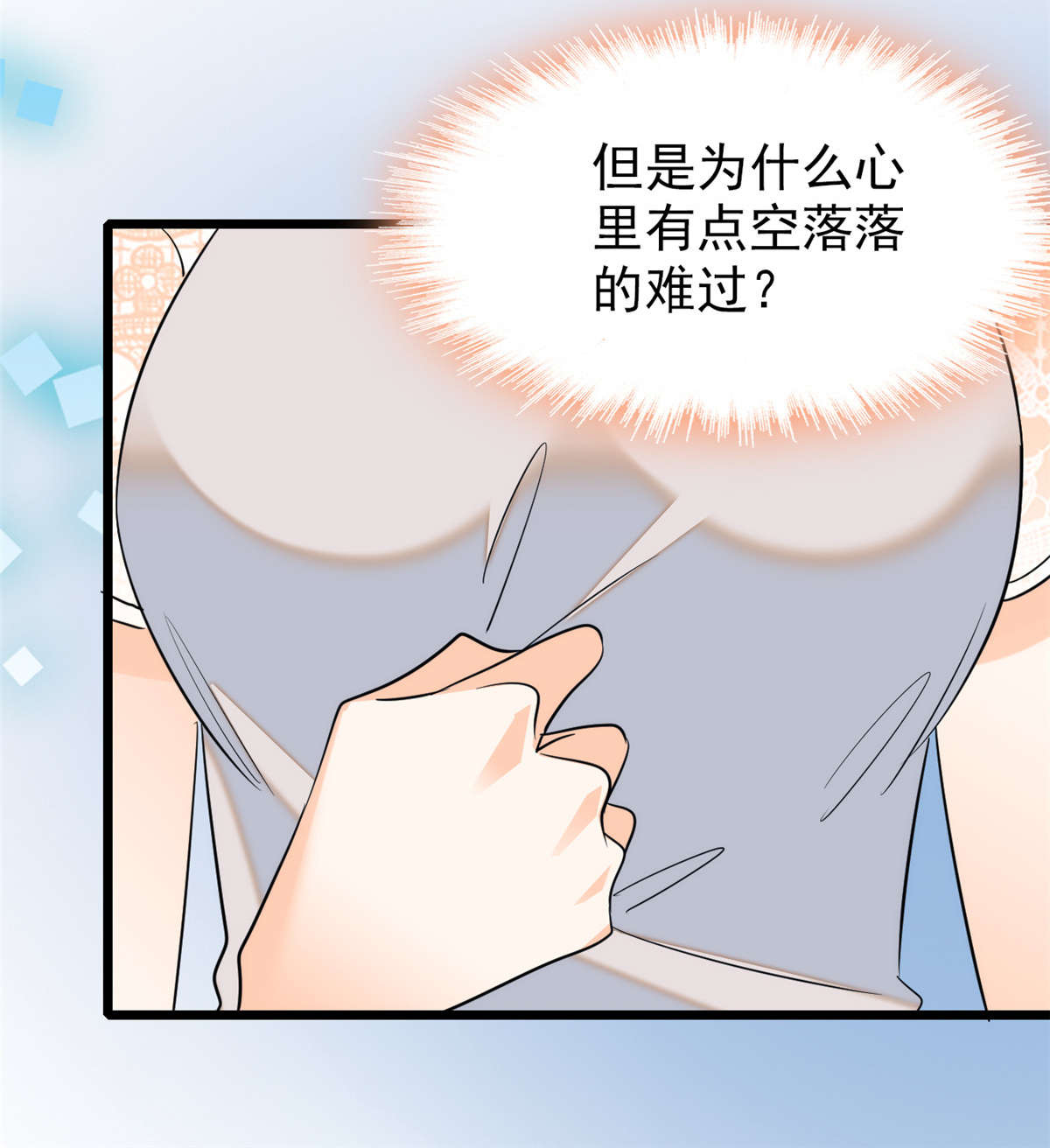 全网都是我和影帝CP粉41 是吻戏！脸红心跳大作战