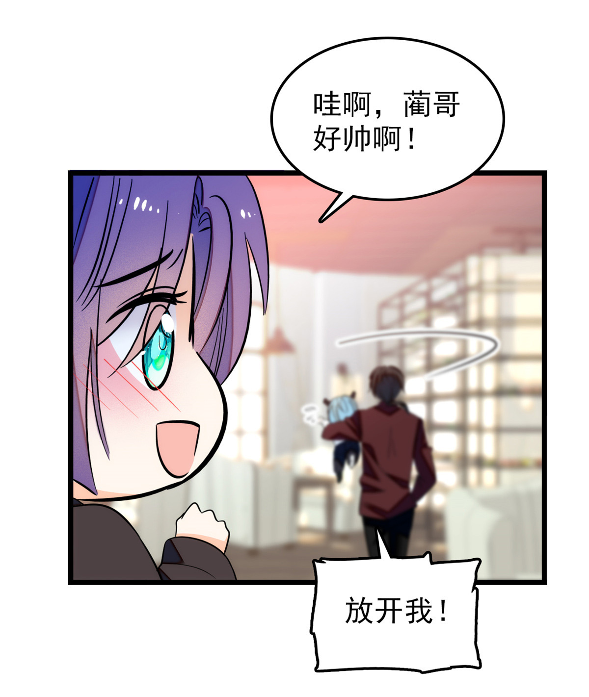 全网都是我和影帝CP粉41 是吻戏！脸红心跳大作战