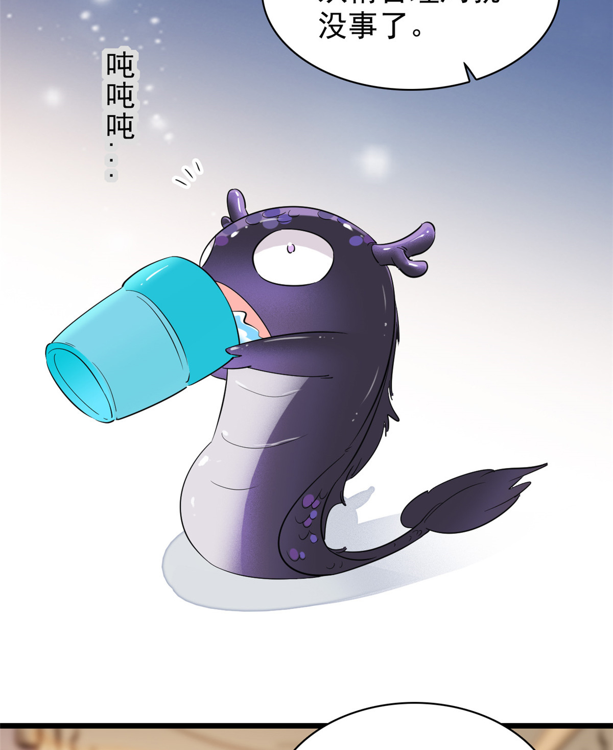 全网都是我和影帝CP粉42 我为什么心跳又加快了！