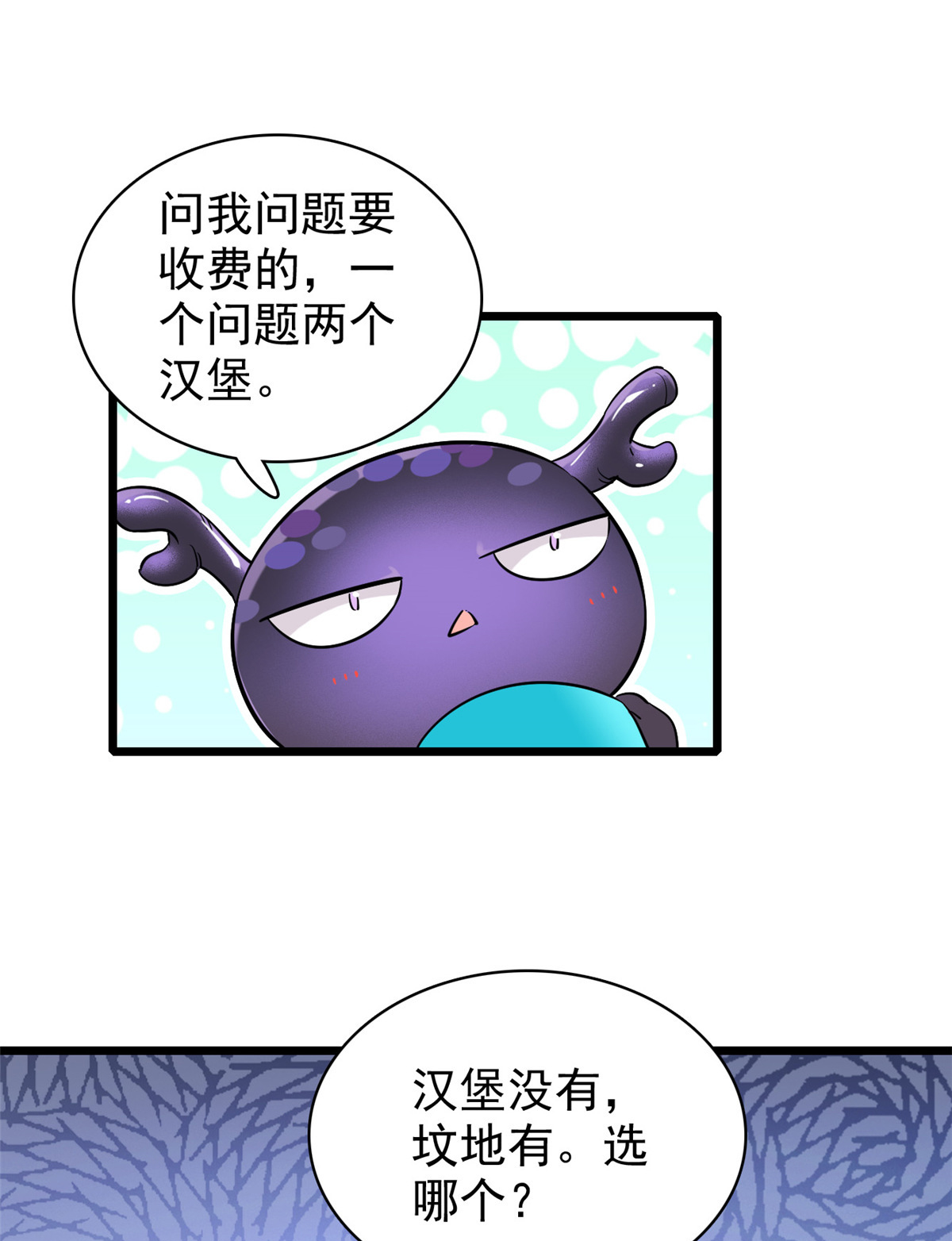 全网都是我和影帝CP粉42 我为什么心跳又加快了！