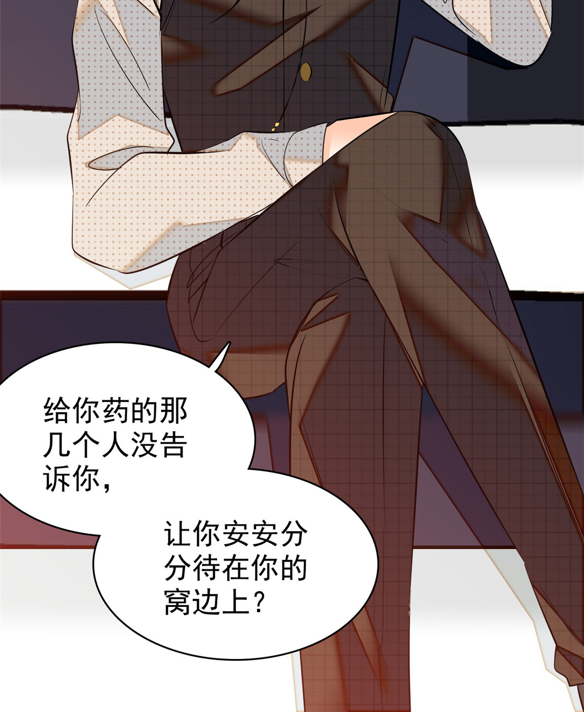 全网都是我和影帝CP粉42 我为什么心跳又加快了！