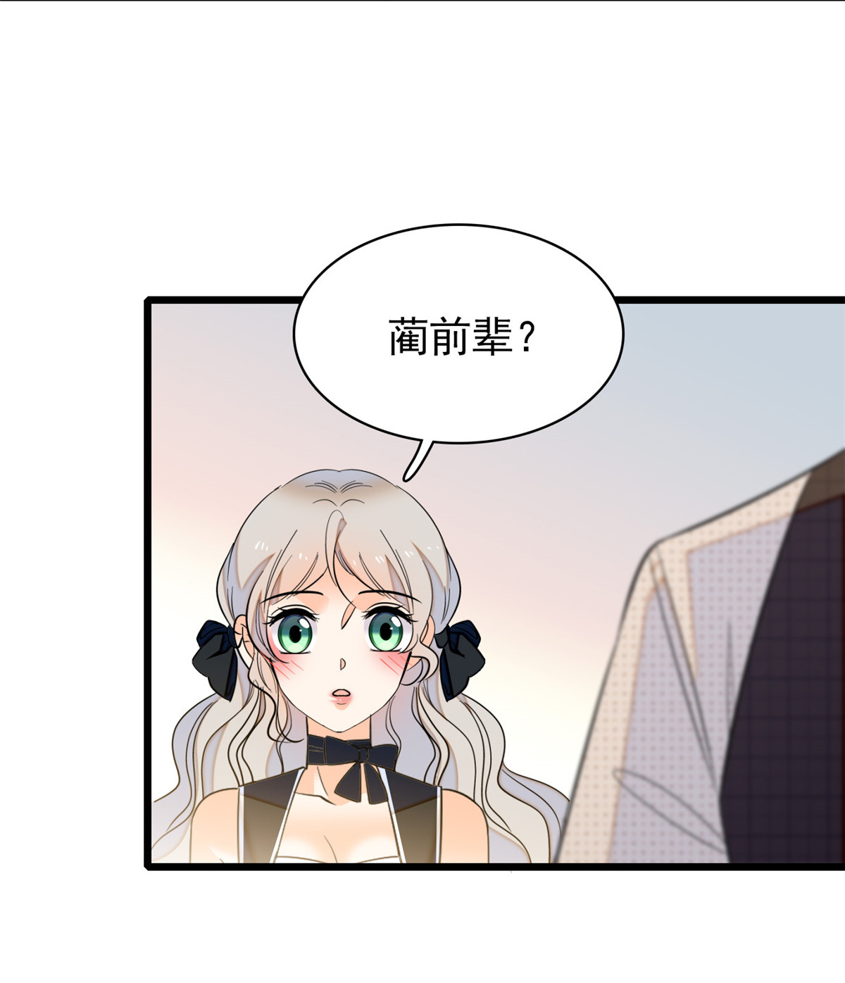全网都是我和影帝CP粉42 我为什么心跳又加快了！
