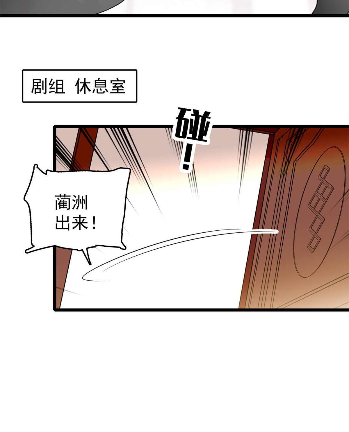 全网都是我和影帝CP粉42 我为什么心跳又加快了！