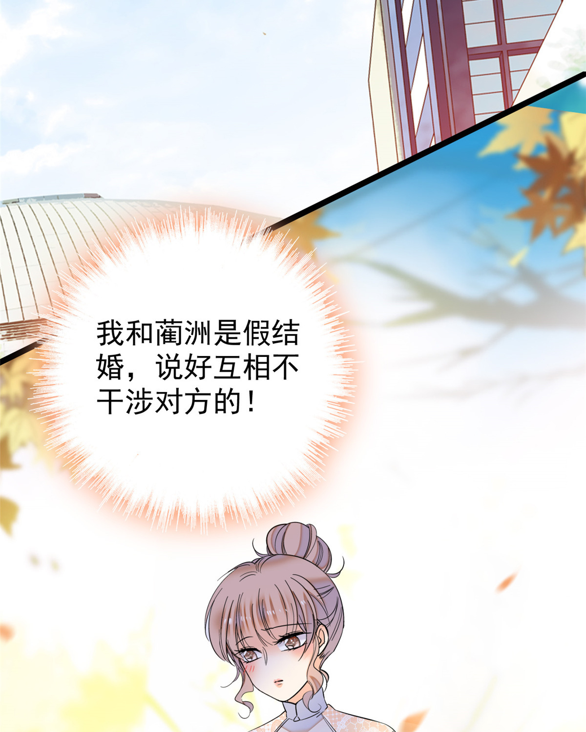 全网都是我和影帝CP粉42 我为什么心跳又加快了！