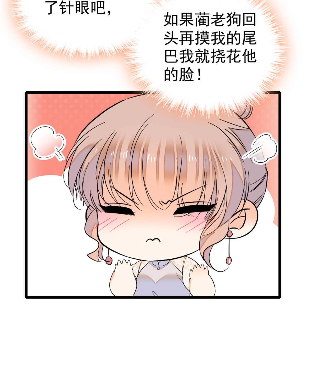 全网都是我和影帝CP粉42 我为什么心跳又加快了！