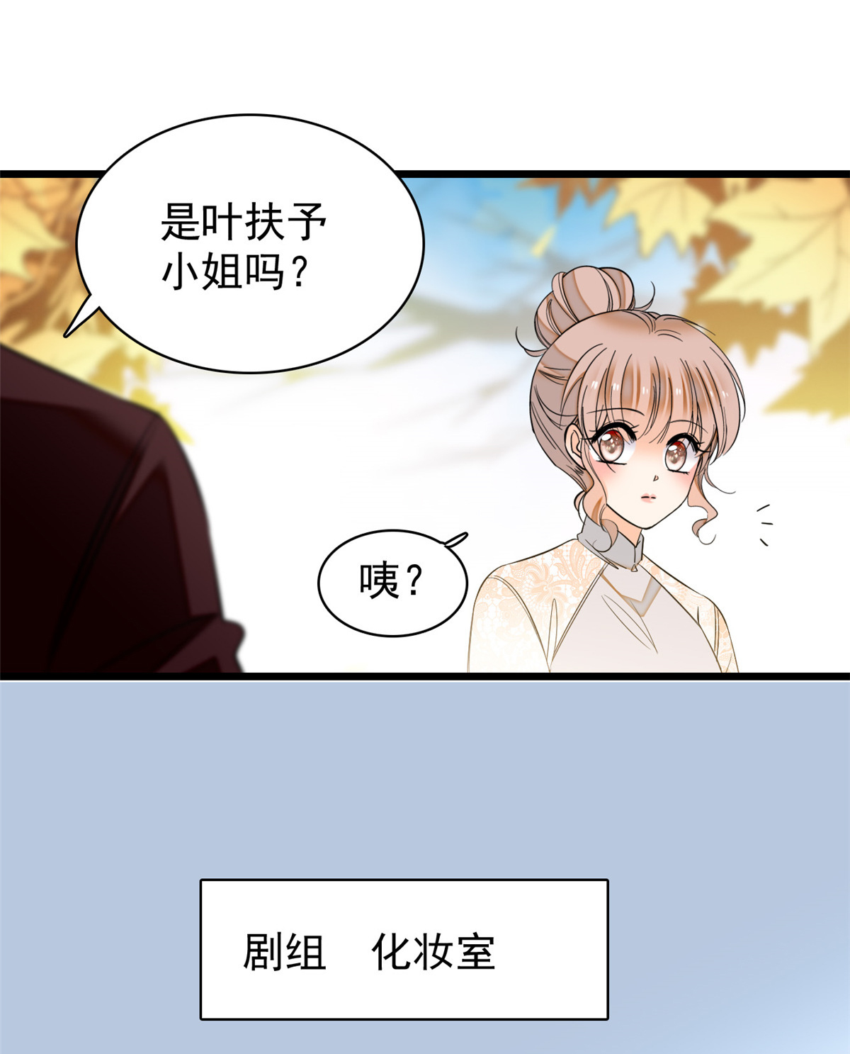 全网都是我和影帝CP粉42 我为什么心跳又加快了！