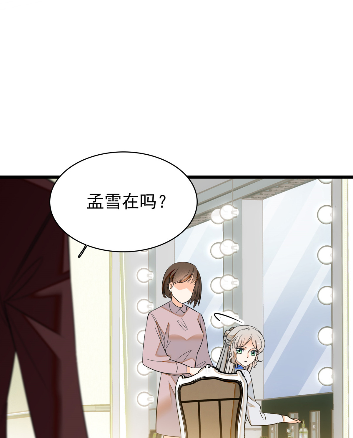 全网都是我和影帝CP粉42 我为什么心跳又加快了！
