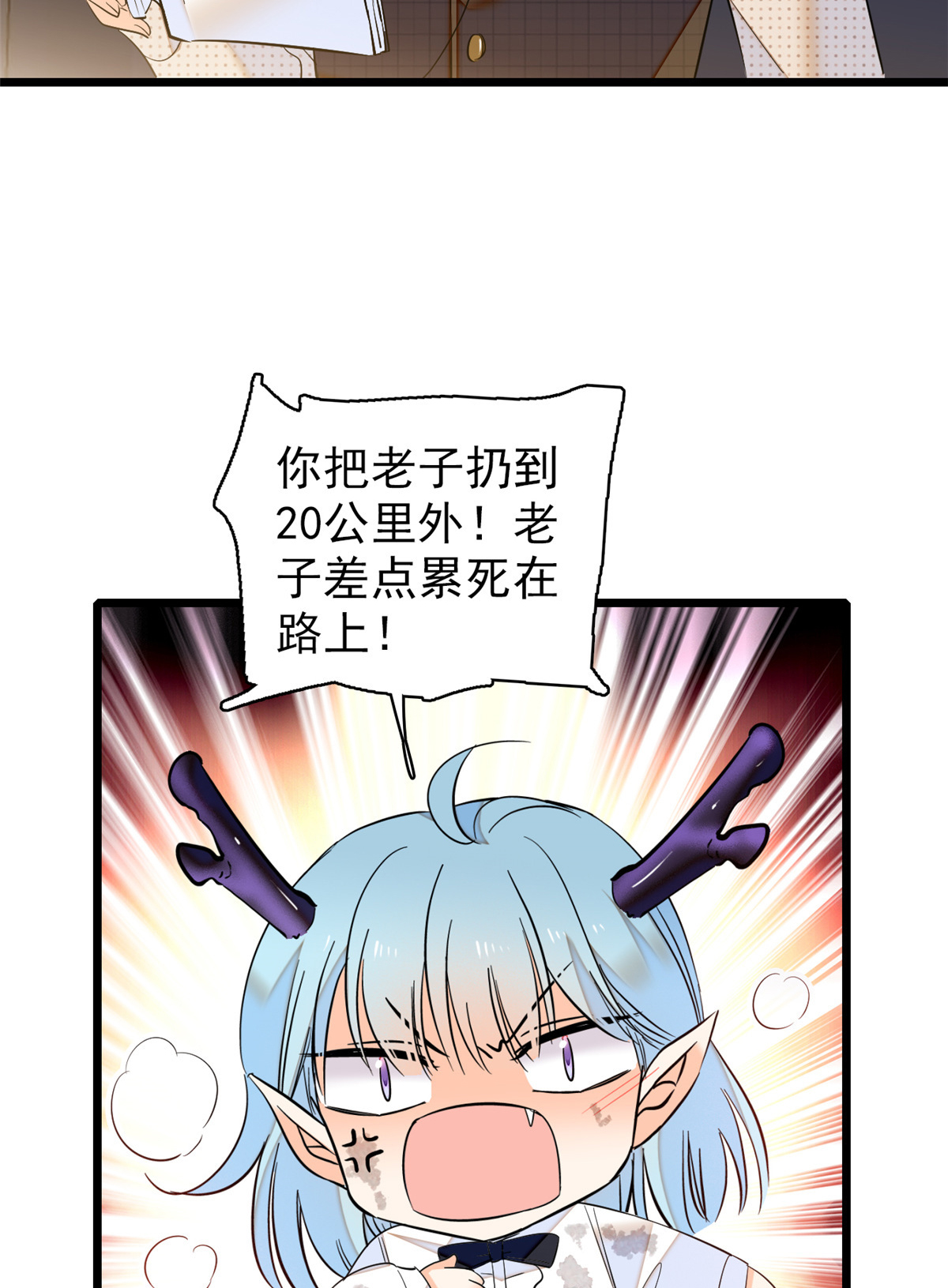 全网都是我和影帝CP粉42 我为什么心跳又加快了！