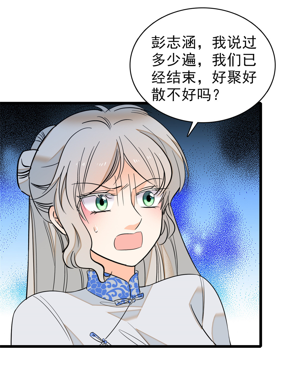 全网都是我和影帝CP粉43 做人留一线，做狐狸不用