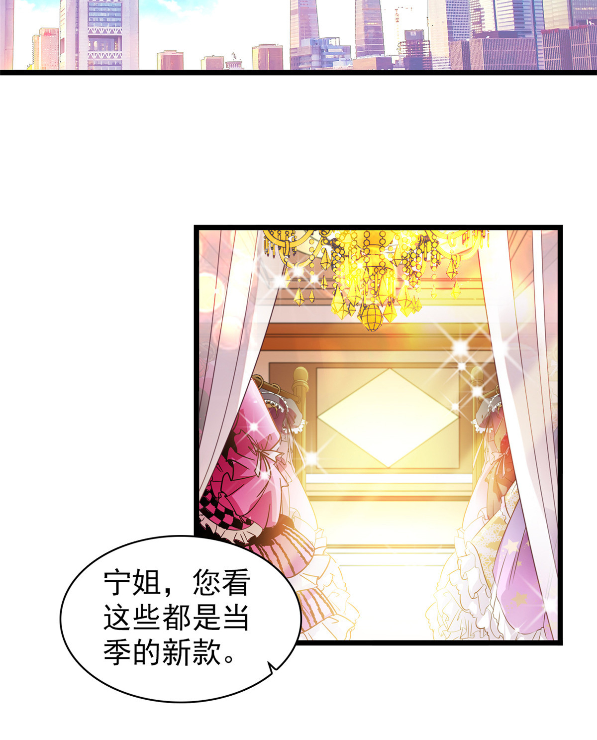 全网都是我和影帝CP粉43 做人留一线，做狐狸不用