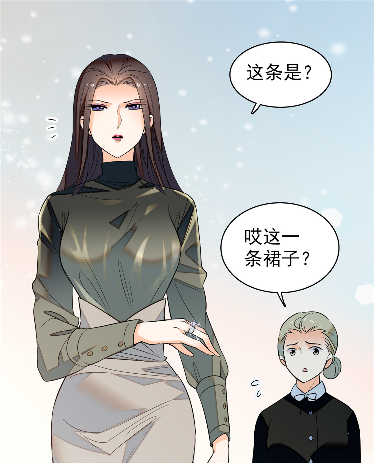 全网都是我和影帝CP粉43 做人留一线，做狐狸不用