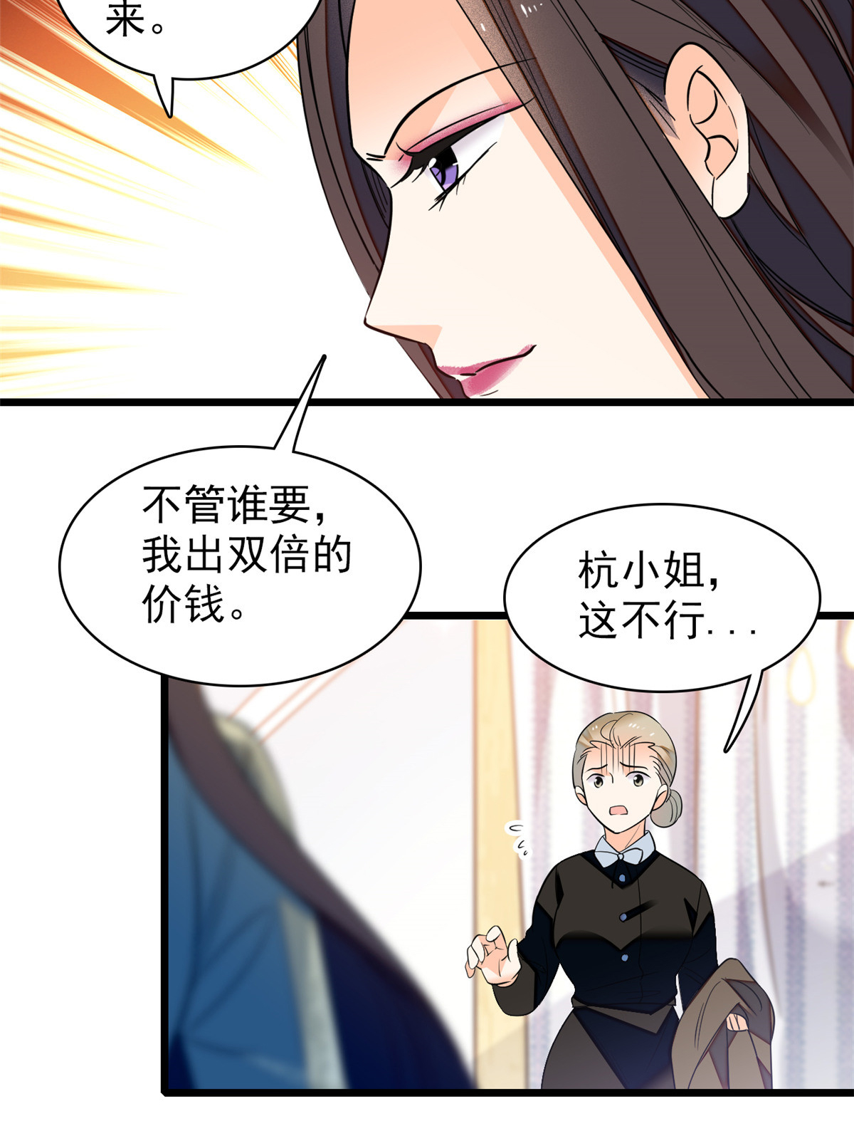 全网都是我和影帝CP粉43 做人留一线，做狐狸不用