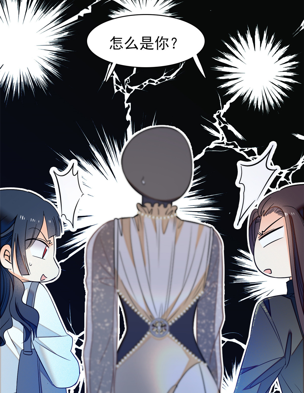 全网都是我和影帝CP粉43 做人留一线，做狐狸不用