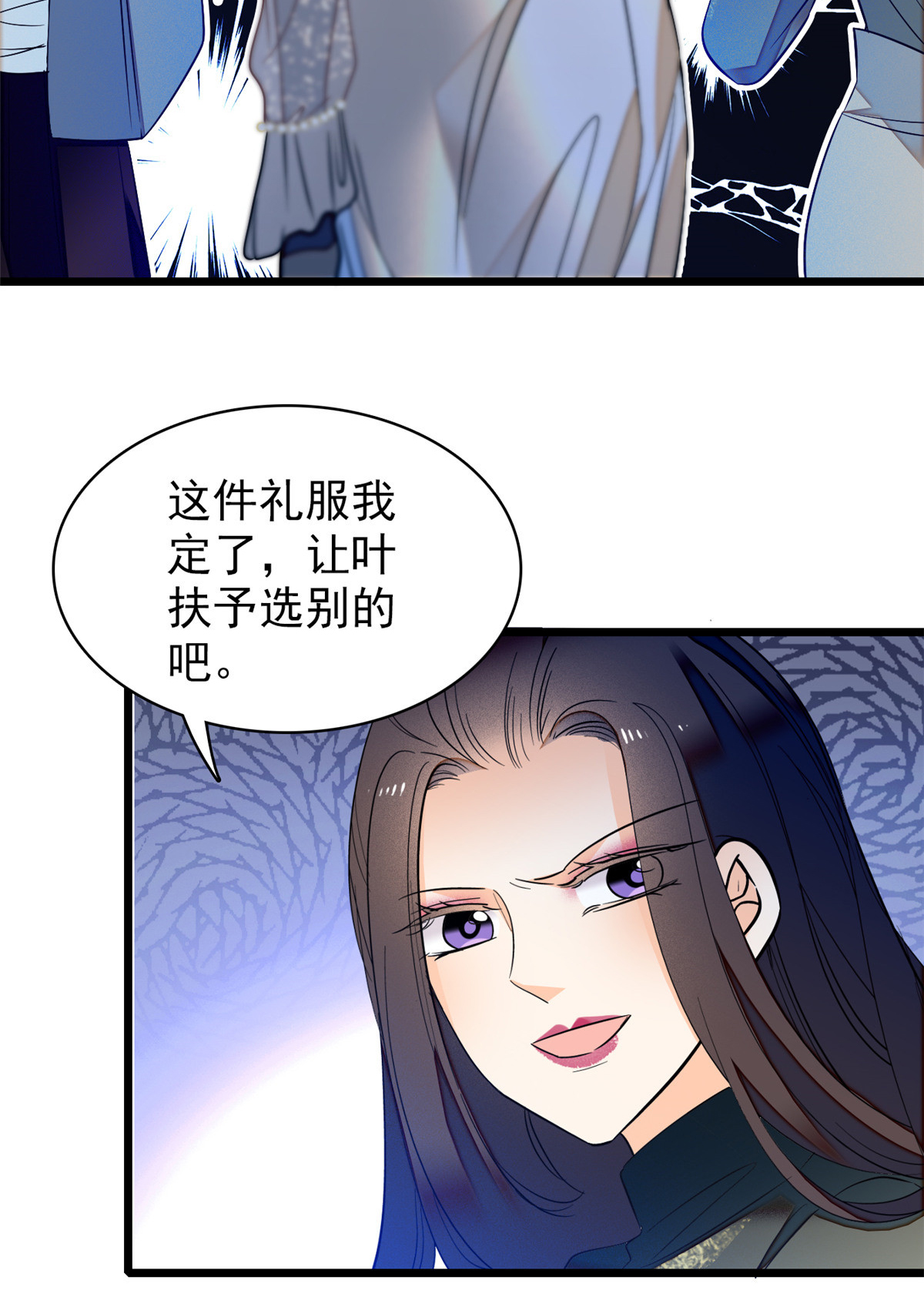 全网都是我和影帝CP粉43 做人留一线，做狐狸不用