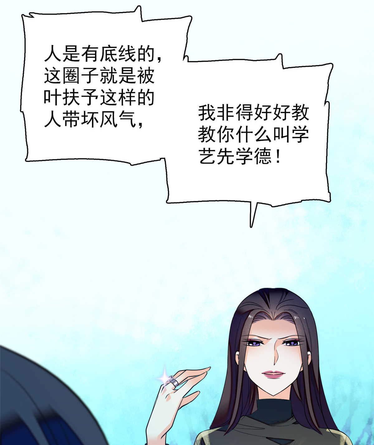 全网都是我和影帝CP粉43 做人留一线，做狐狸不用