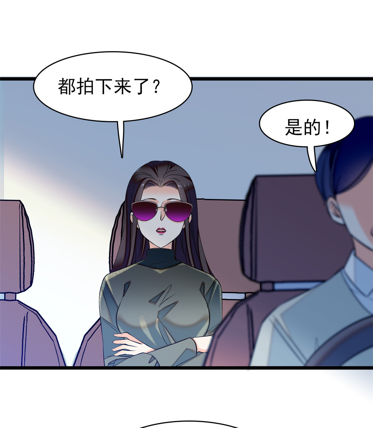 全网都是我和影帝CP粉43 做人留一线，做狐狸不用