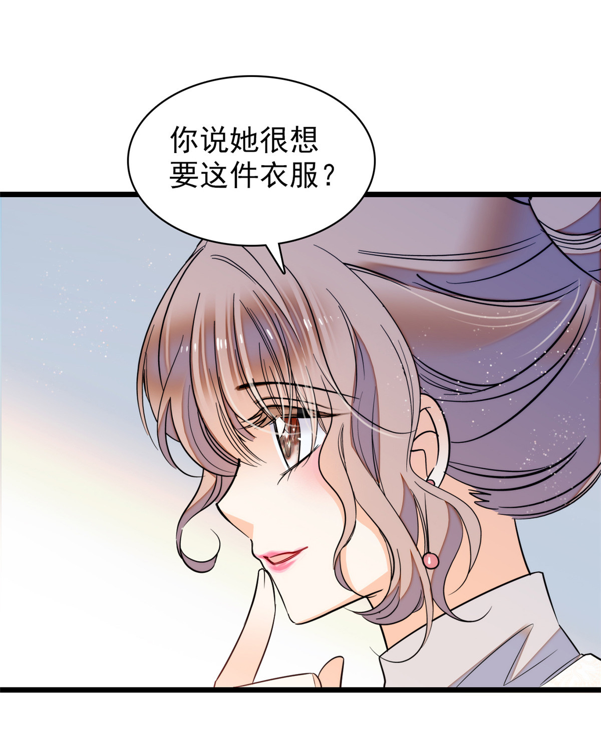 全网都是我和影帝CP粉43 做人留一线，做狐狸不用
