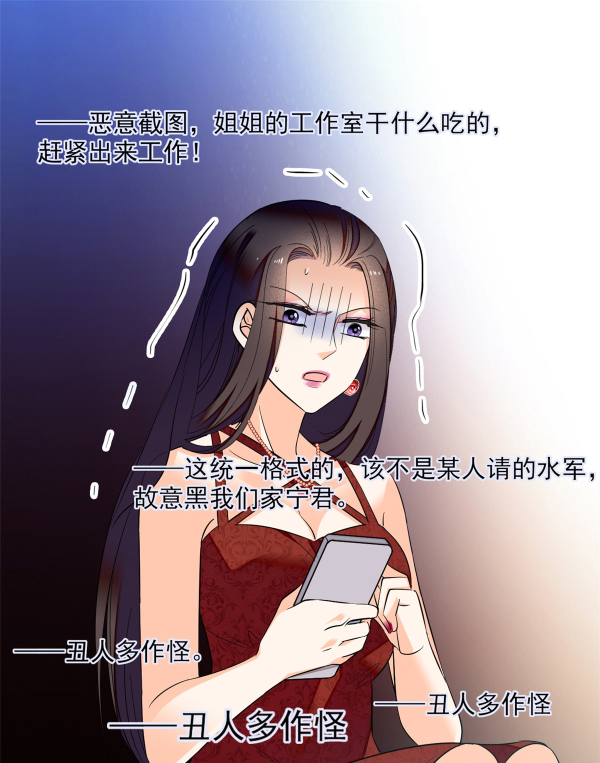 全网都是我和影帝CP粉44 我想要你