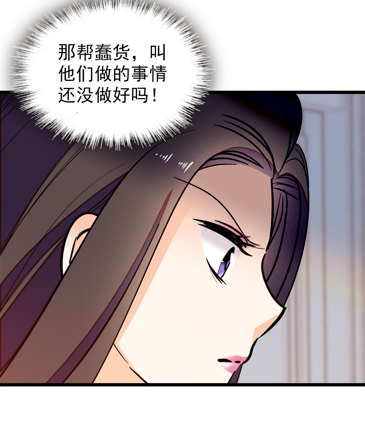 全网都是我和影帝CP粉44 我想要你