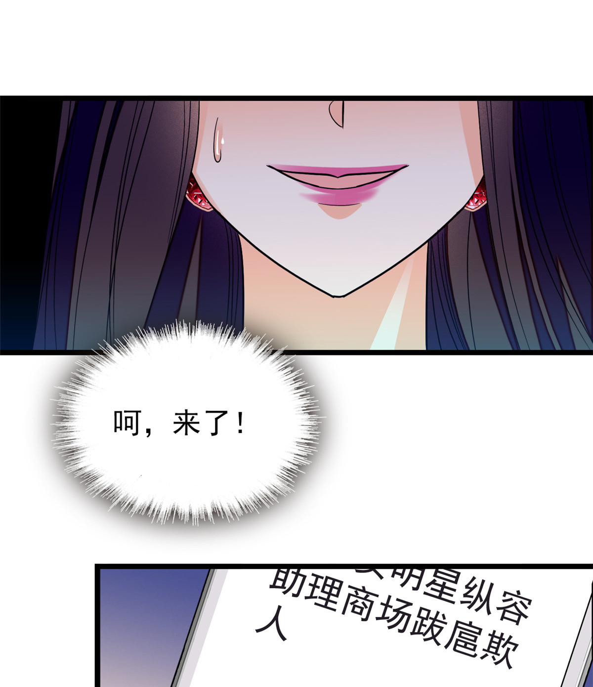 全网都是我和影帝CP粉44 我想要你