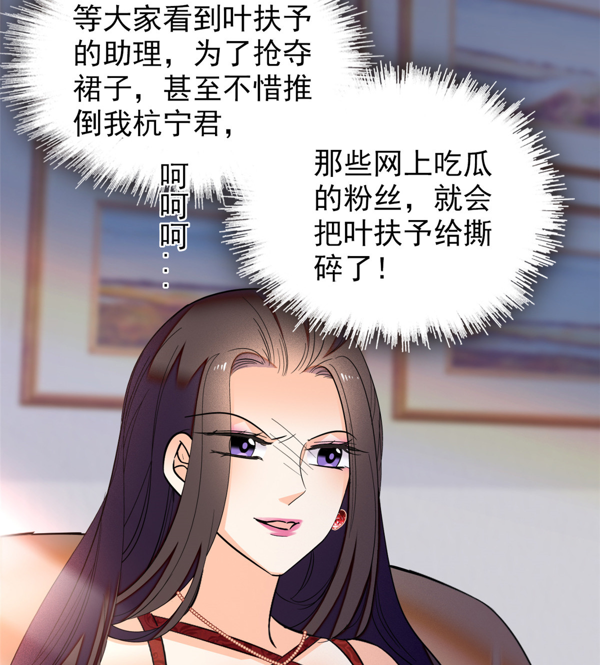 全网都是我和影帝CP粉44 我想要你