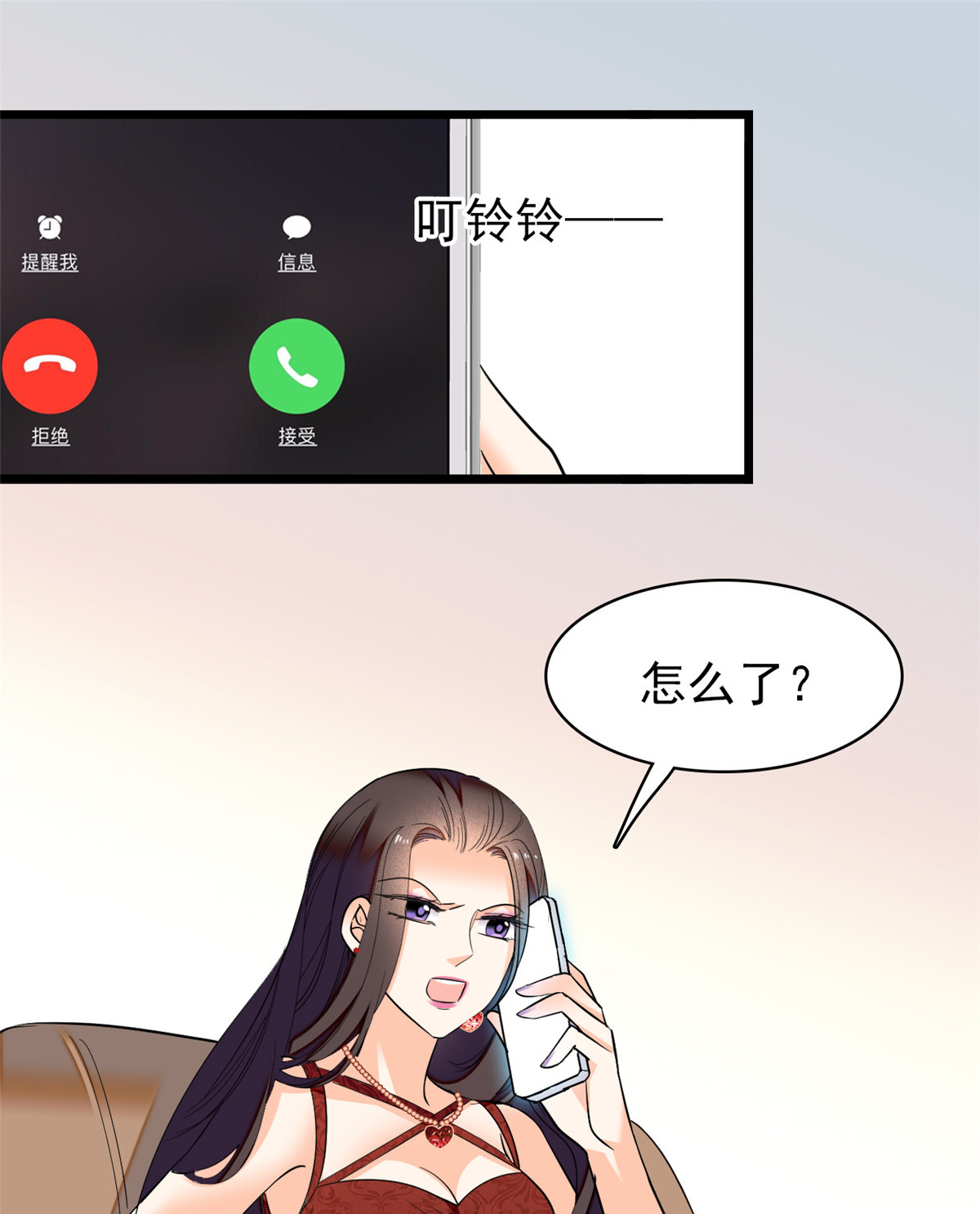全网都是我和影帝CP粉44 我想要你