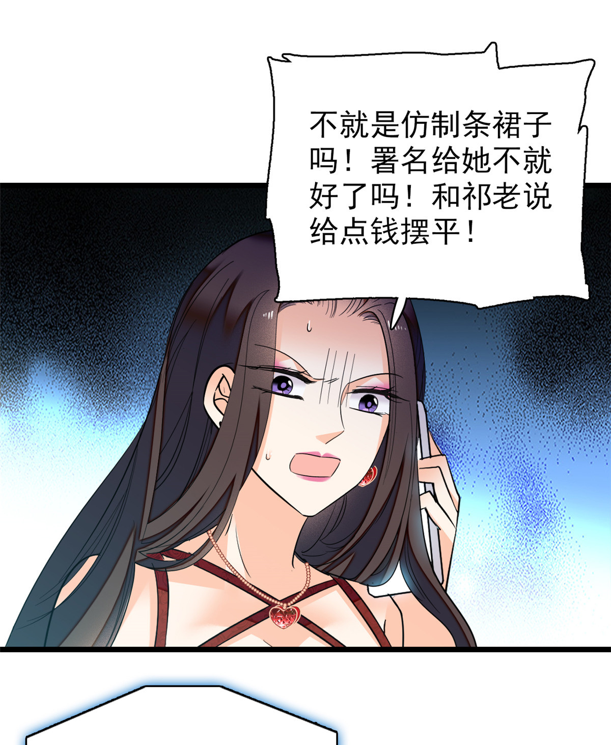 全网都是我和影帝CP粉44 我想要你