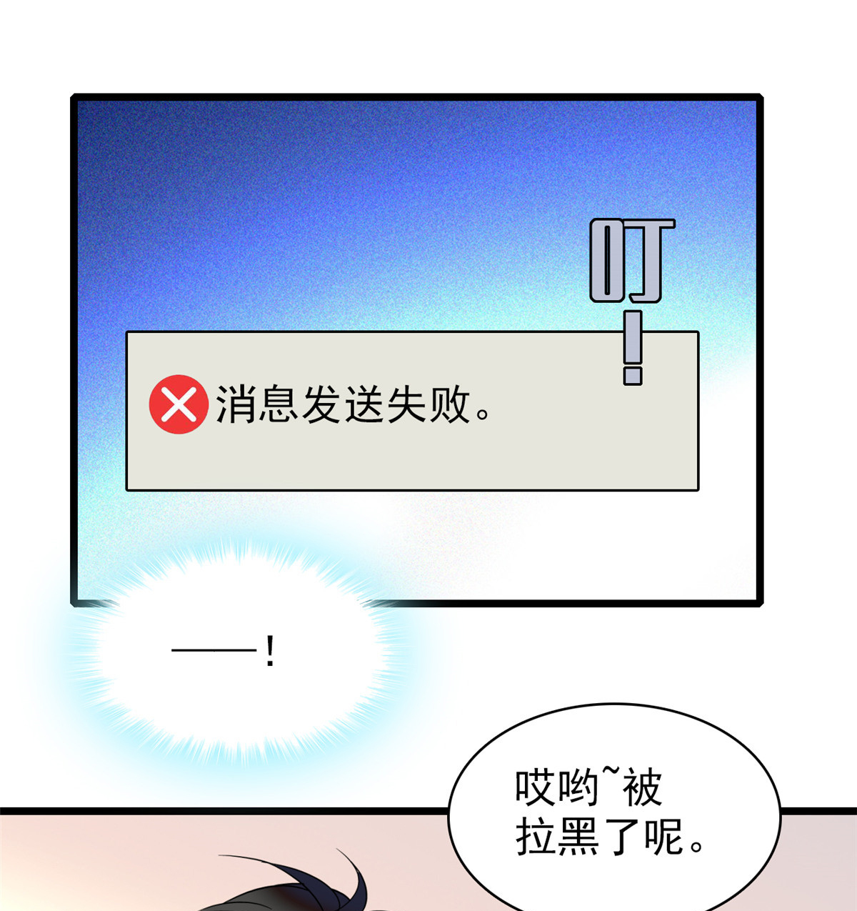 全网都是我和影帝CP粉44 我想要你