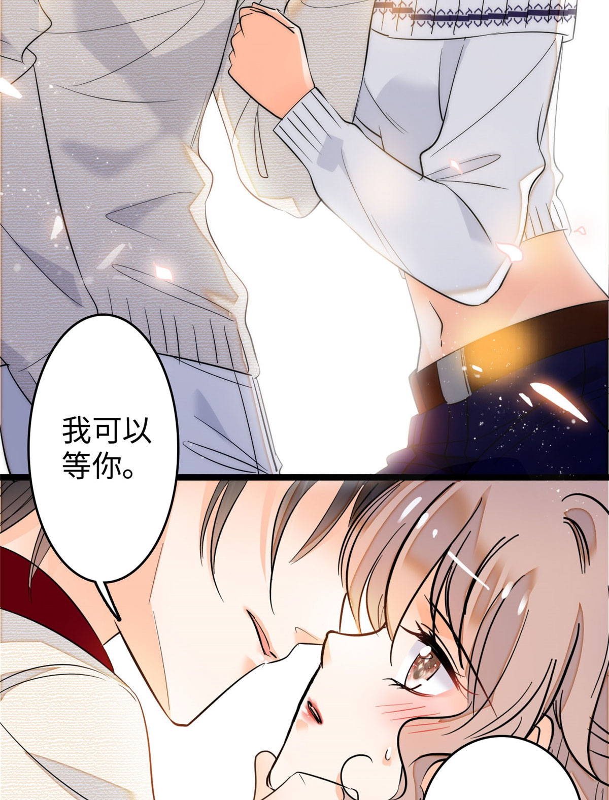 全网都是我和影帝CP粉45 我对蔺洲的感觉？