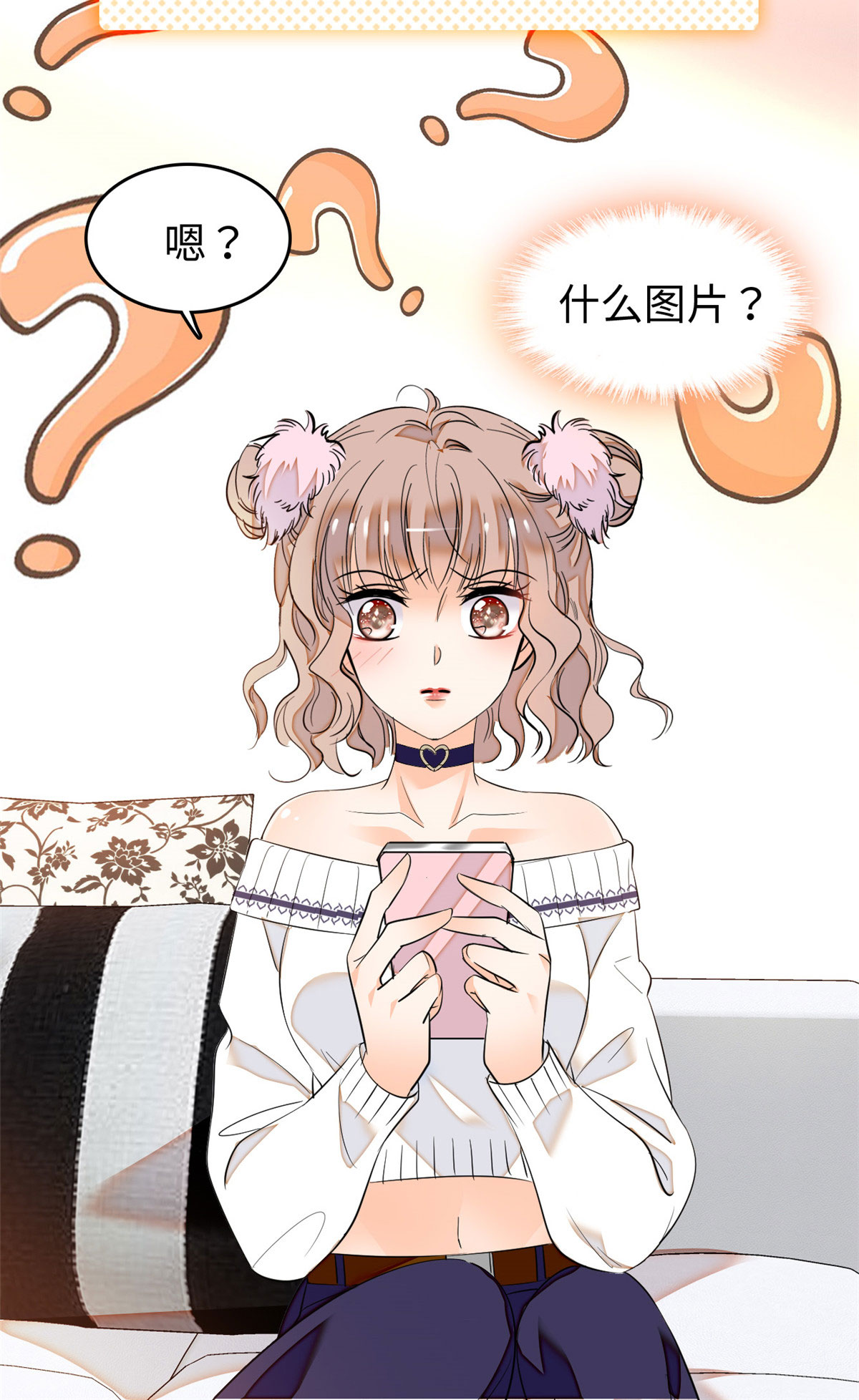 全网都是我和影帝CP粉45 我对蔺洲的感觉？