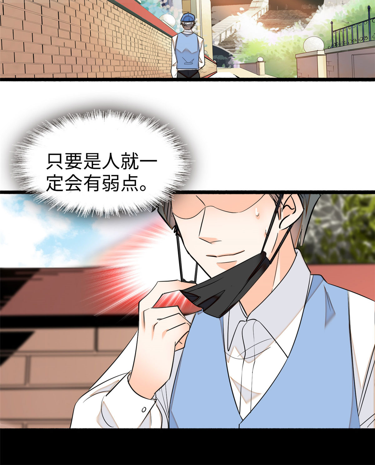 全网都是我和影帝CP粉45 我对蔺洲的感觉？