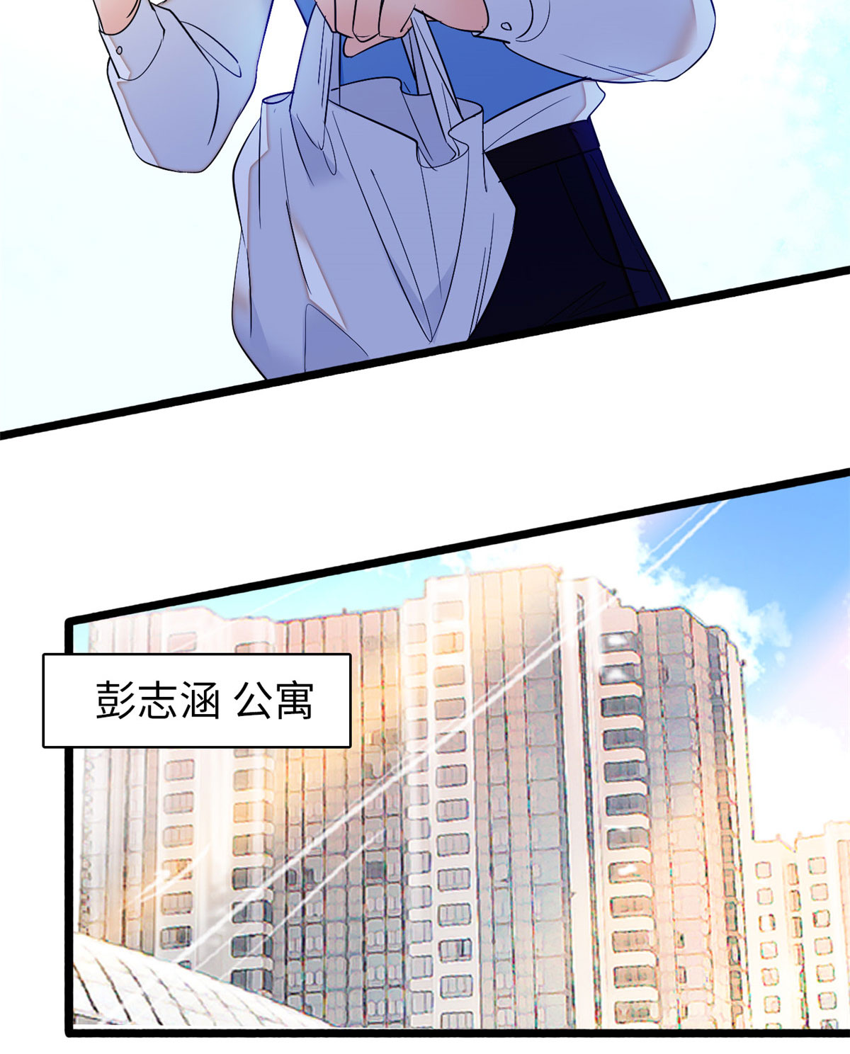 全网都是我和影帝CP粉45 我对蔺洲的感觉？