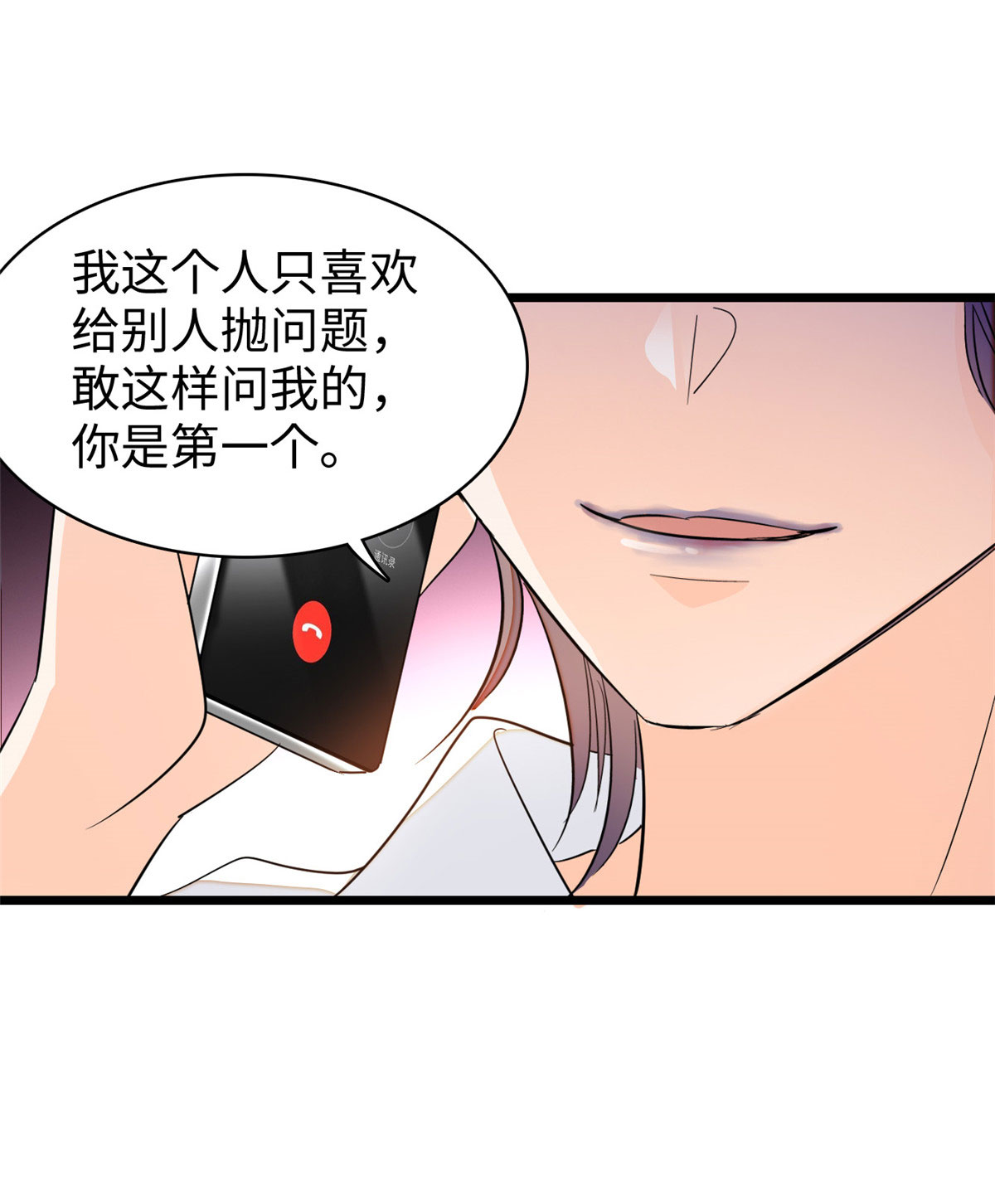 全网都是我和影帝CP粉45 我对蔺洲的感觉？
